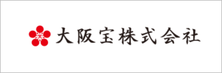 大阪宝株式会社ホームページ